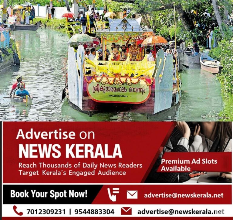 newskerala.net_1757298483_1757298370_kumarakom-boat-race
