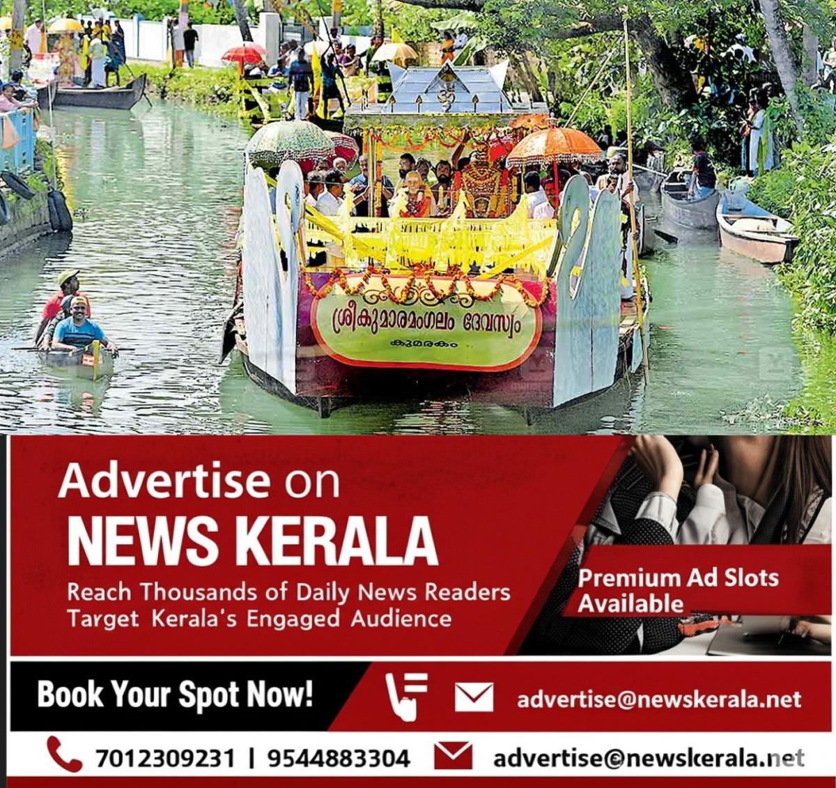 newskerala.net_1757298483_1757298370_kumarakom-boat-race