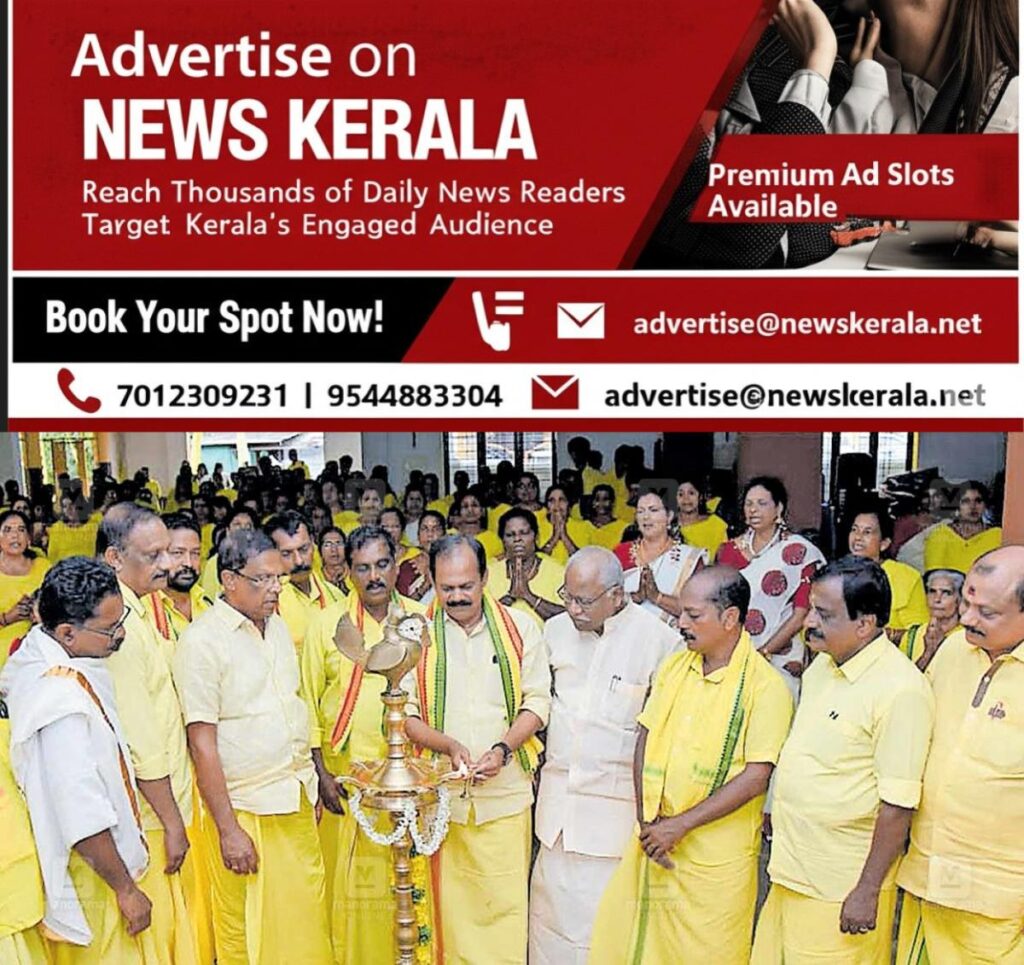 newskerala.net_1757298746_sree-narayana-guru-jayanthi