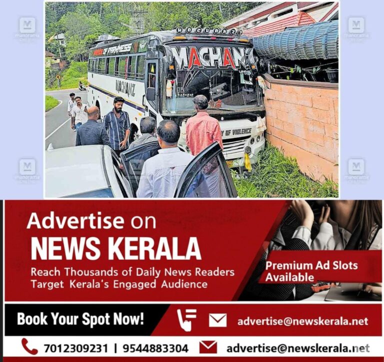 newskerala.net_1757300281_vellanadu-bus-accident