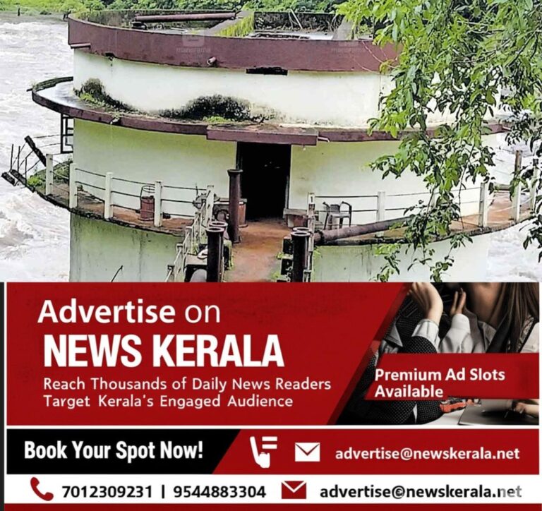 newskerala.net_1757300762_Well-and-pump-house