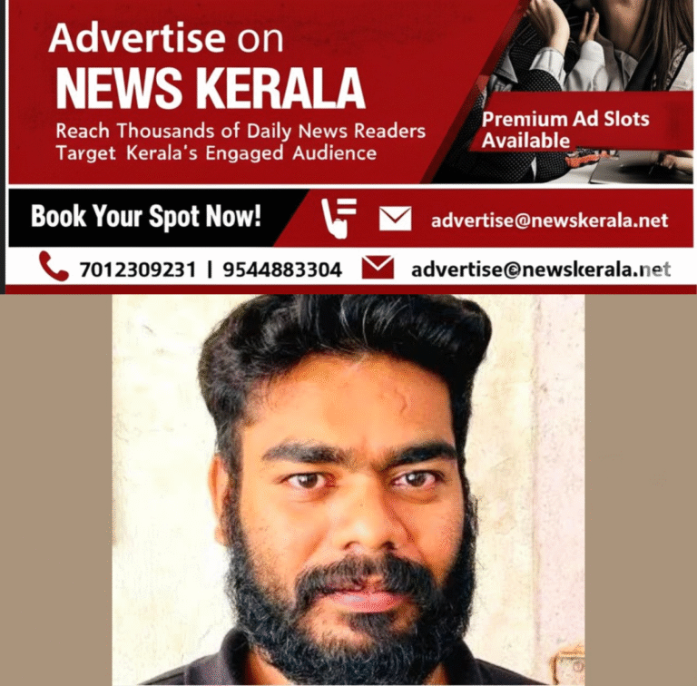 newskerala.net_1757301962_w-1280h-720format-jpgimgid-01k4kmx7a51j2v2my94mr2a11rimgname-rinu-1757301087557