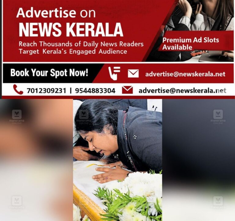 newskerala.net_1757302442_ochira-accident-death