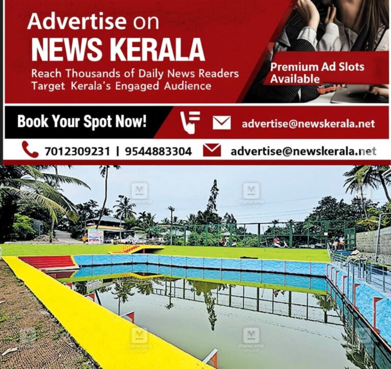 newskerala.net_1757302829_swiming-pool-vazhakkulam1