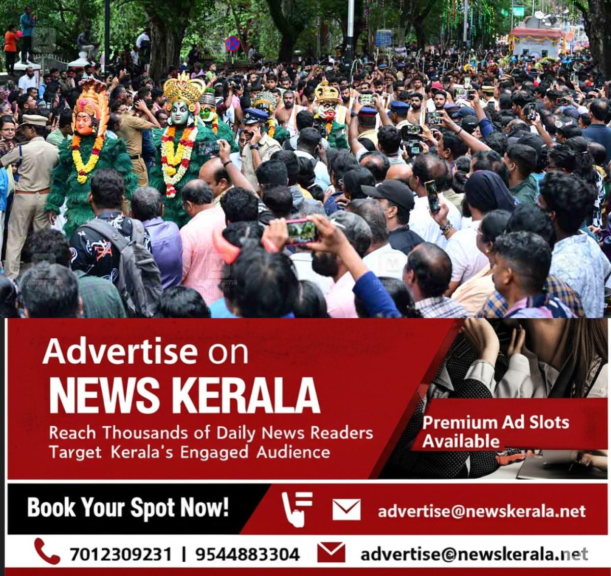 newskerala.net_1757304244_onam-festival-thiruvananthapuram-traffic-control