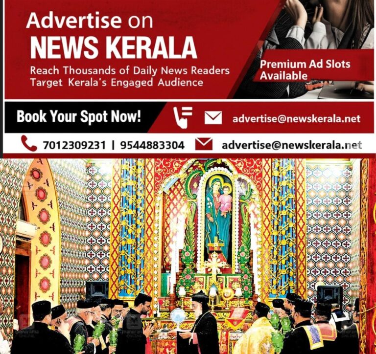 newskerala.net_1757304483_manarcad-church