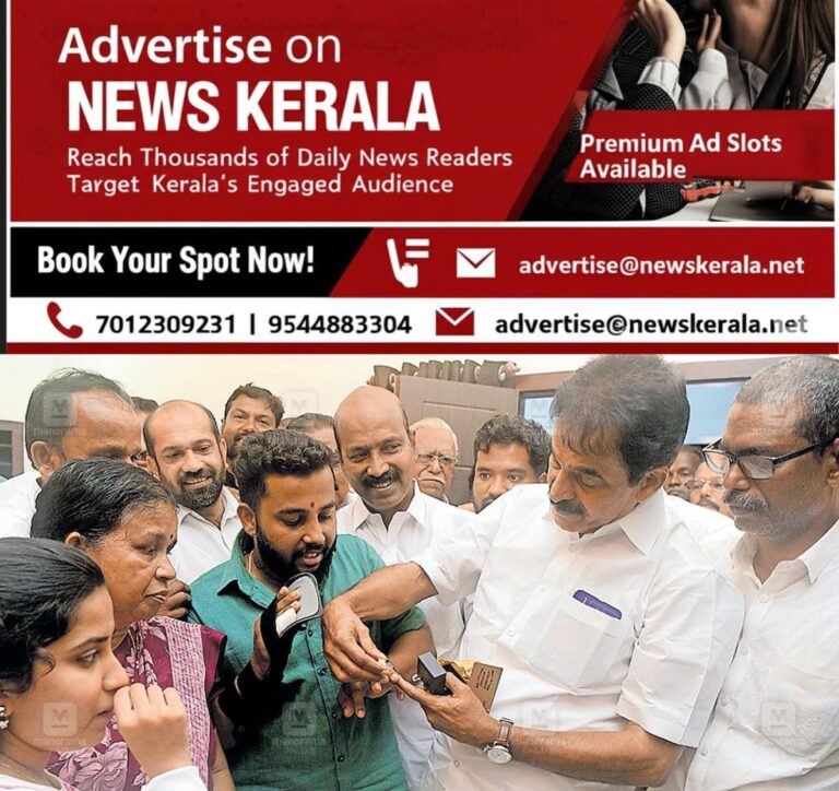 newskerala.net_1757304962_vs-sujith