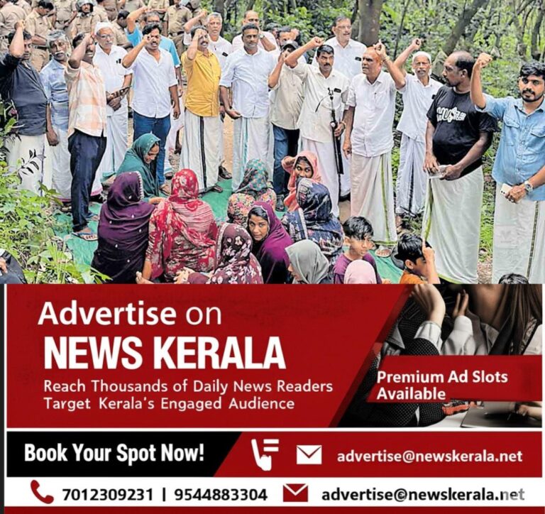 newskerala.net_1757305107_kozhikode-road-strike