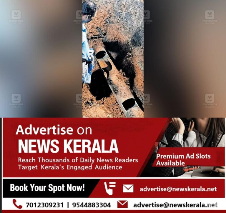 newskerala.net_1757306787_metro-kakkanatt