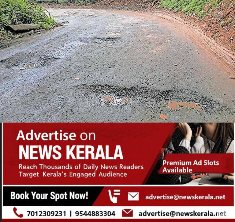 newskerala.net_1757307122_1757306910_road-patholes