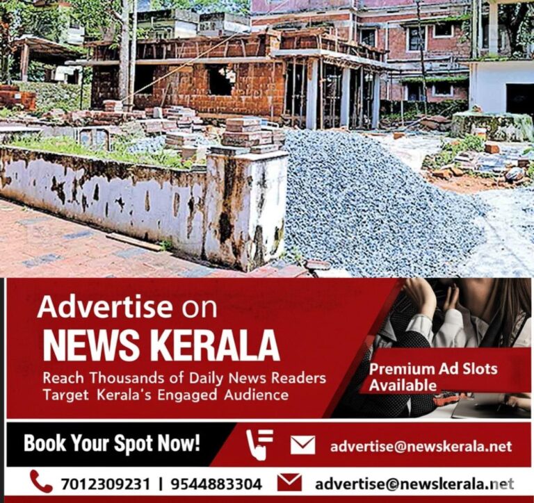 newskerala.net_1757309162_kozhikode-nadapuram-village-office