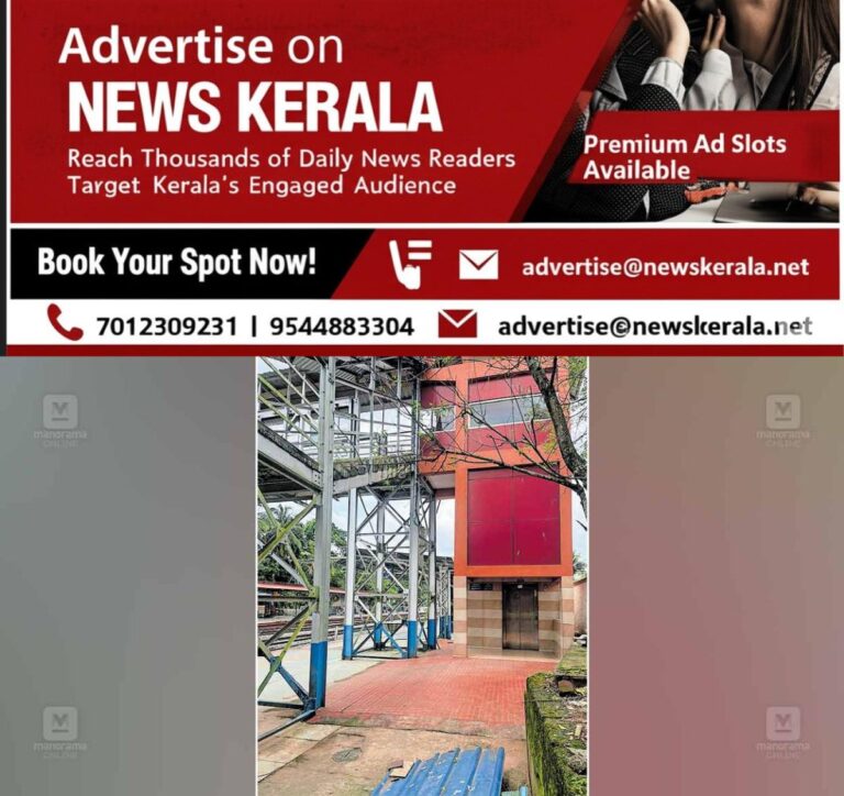 newskerala.net_1757311082_ottappalam-railway-station