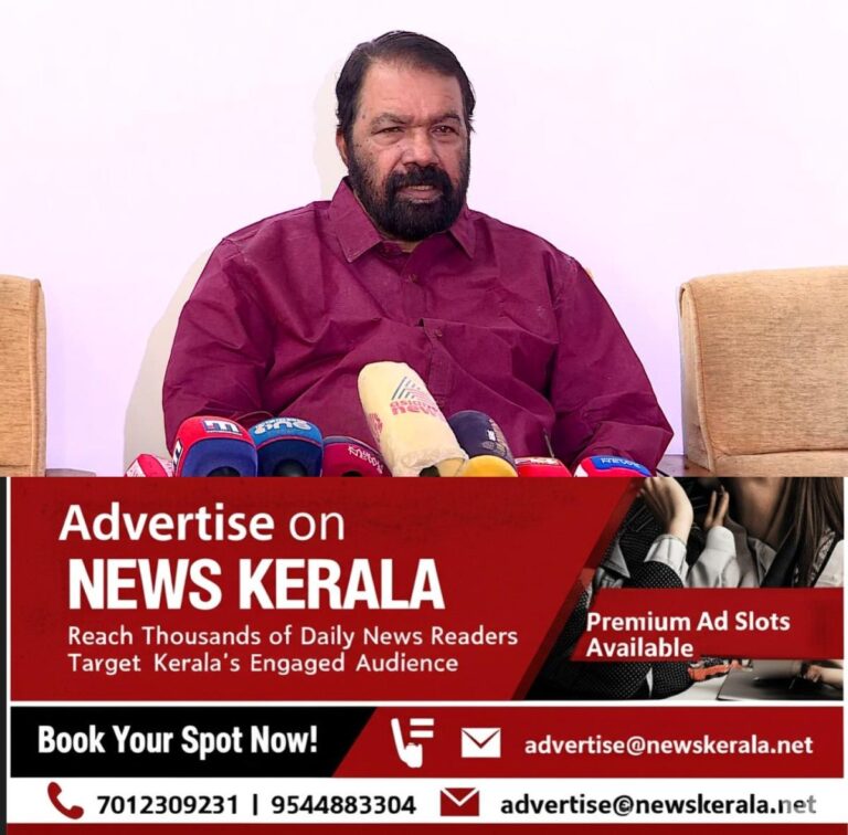 newskerala.net_1757313844_w-1280h-720format-jpgimgid-01k2bnb0mf495n6a97f7xc8aekimgname-fotojet-99-1754885620367