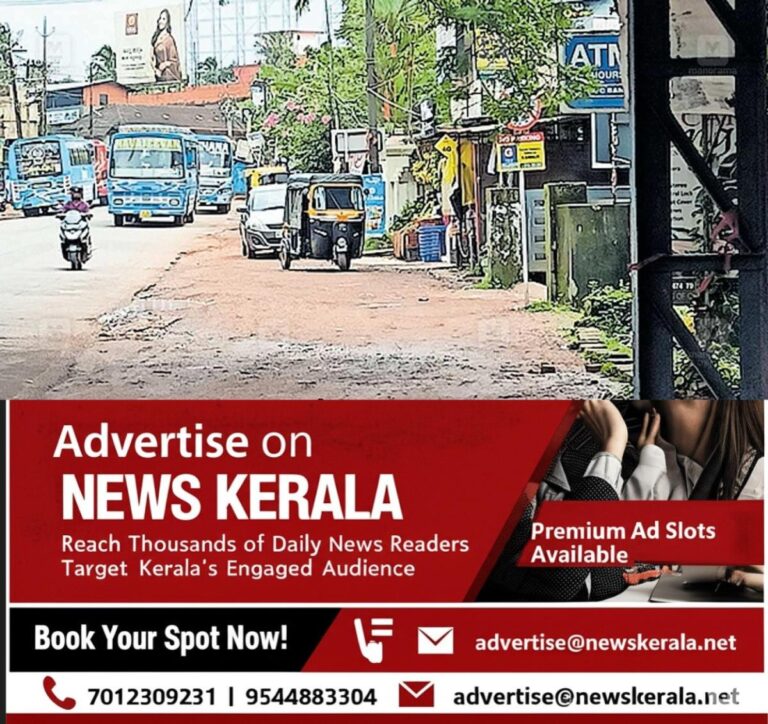 newskerala.net_1757317228_mattannur-bus