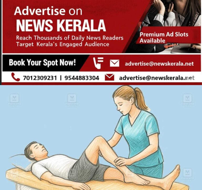 newskerala.net_1757319265_world-physiotherapy-day