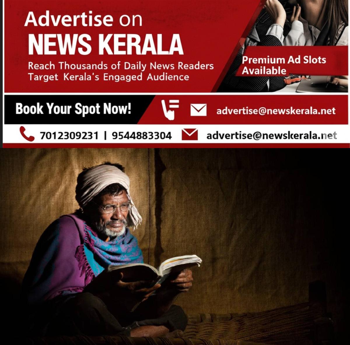 newskerala.net_1757319724_w-1280h-720format-jpgimgid-01k4m69ezpgrxwnmqbp7dbgv2timgname-new-project-6-1757319314422