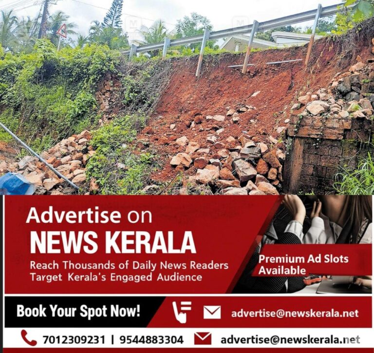 newskerala.net_1757321284_irikur-road-damage-1