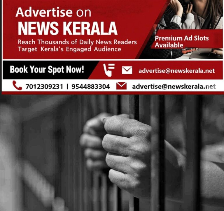 newskerala.net_1757321645_arrest-representational-image-02
