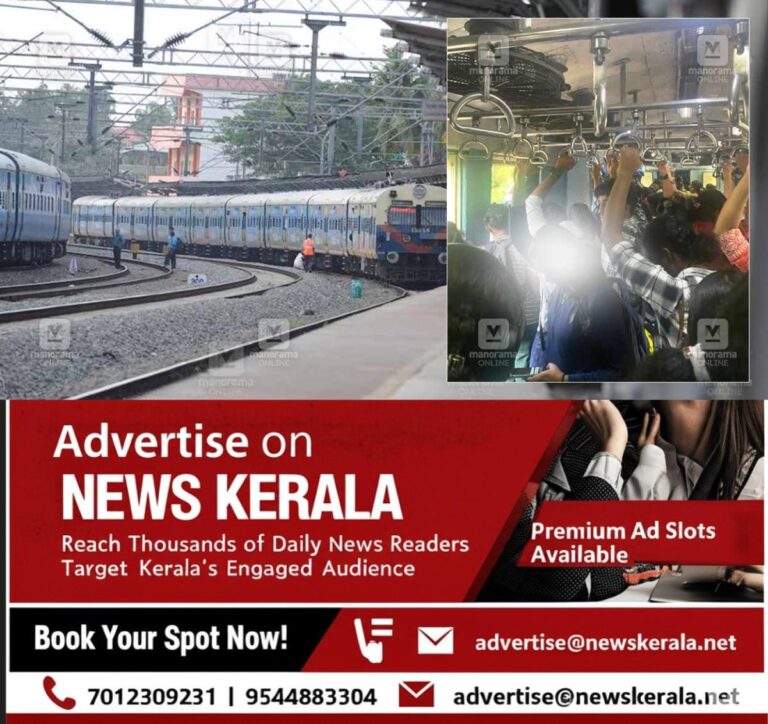 newskerala.net_1757322724_train-travel-issue-ekm
