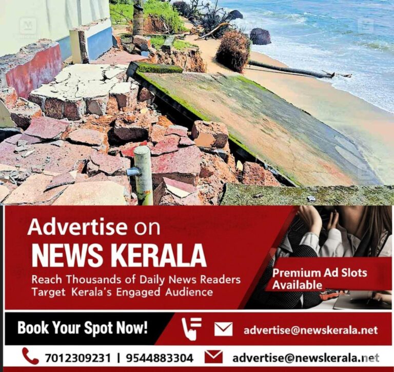 newskerala.net_1757327429_kasargod-sea-erosion