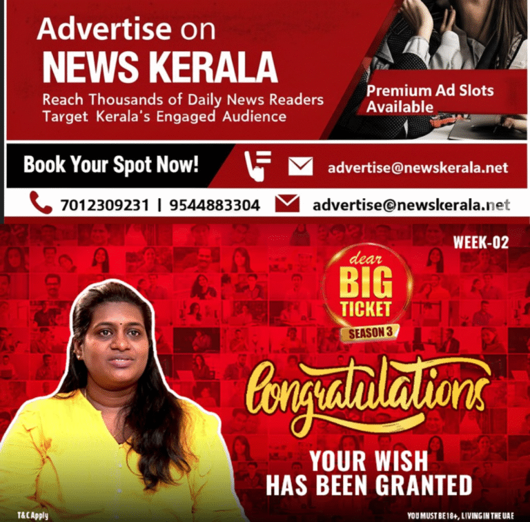 newskerala.net_1757333641_w-1280h-720format-jpgimgid-01k4mjg07s7vf6h1jxzax3tn40imgname-700x400-01-manju-1757332111608