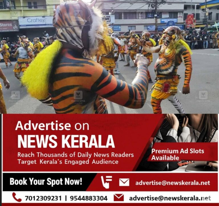 newskerala.net_1757337482_pulikali