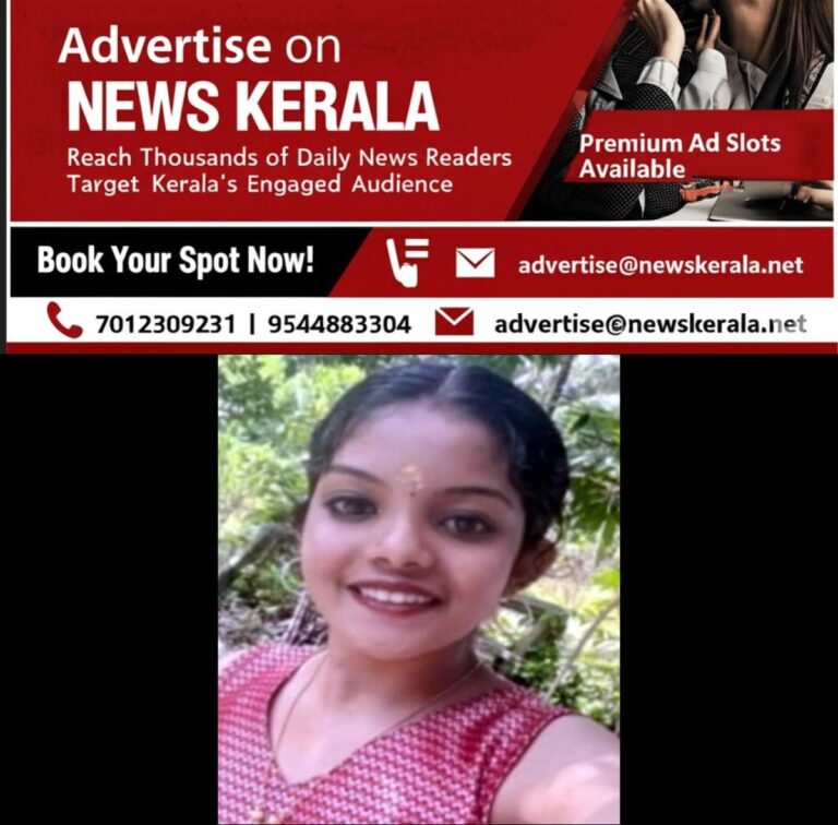 newskerala.net_1757353442_w-1280h-720format-jpgimgid-01k4n66v6kfstmkw7977gev8s6imgname-fotojet-2025-09-08t230238.482-175