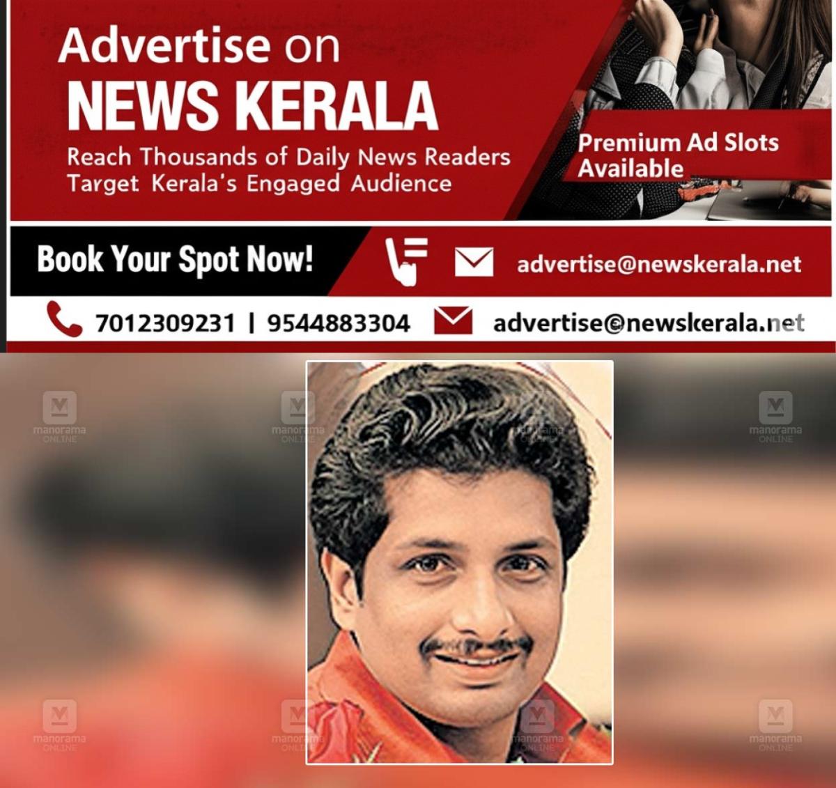 newskerala.net_1757359562_1757359351_rajeev