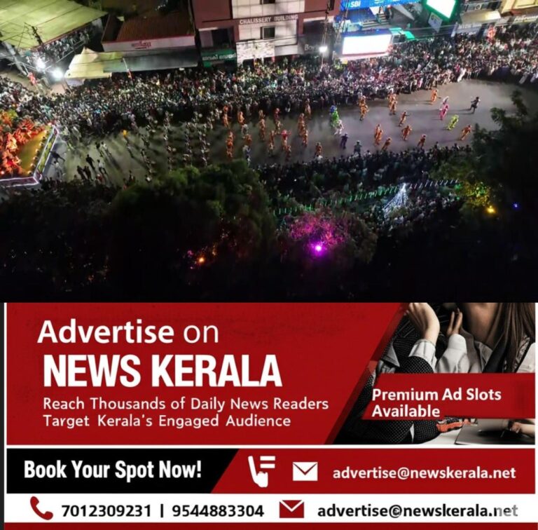 newskerala.net_1757361268_w-1280h-720format-jpgimgid-01k4n97tam0fg2h2zq8rbdgw96imgname-dd-vlc-snap-00509-1757355960658.pn