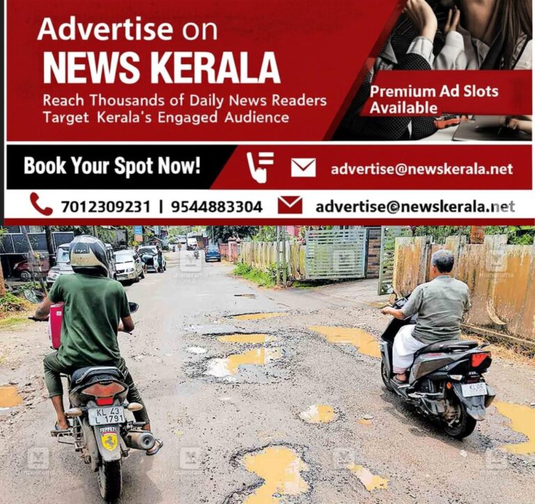 newskerala.net_1757362083_vannappuram-bypass-road