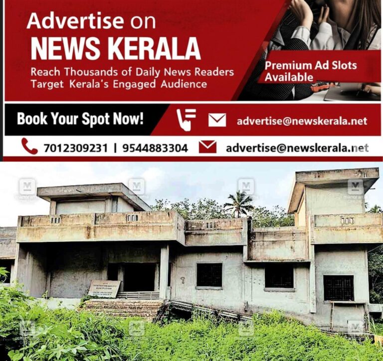 newskerala.net_1757364122_muttam-crime-branch-district-office