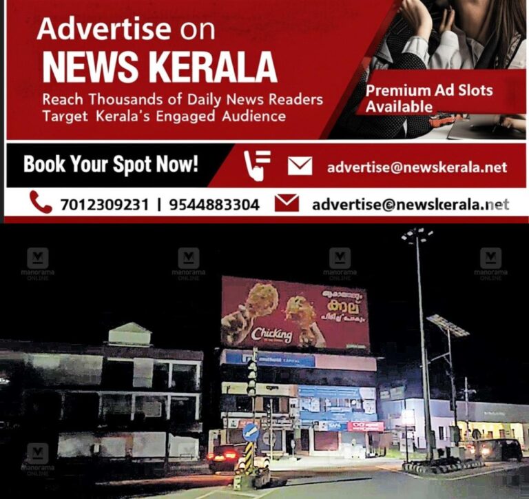 newskerala.net_1757366881_1757366669_street-lights-damage
