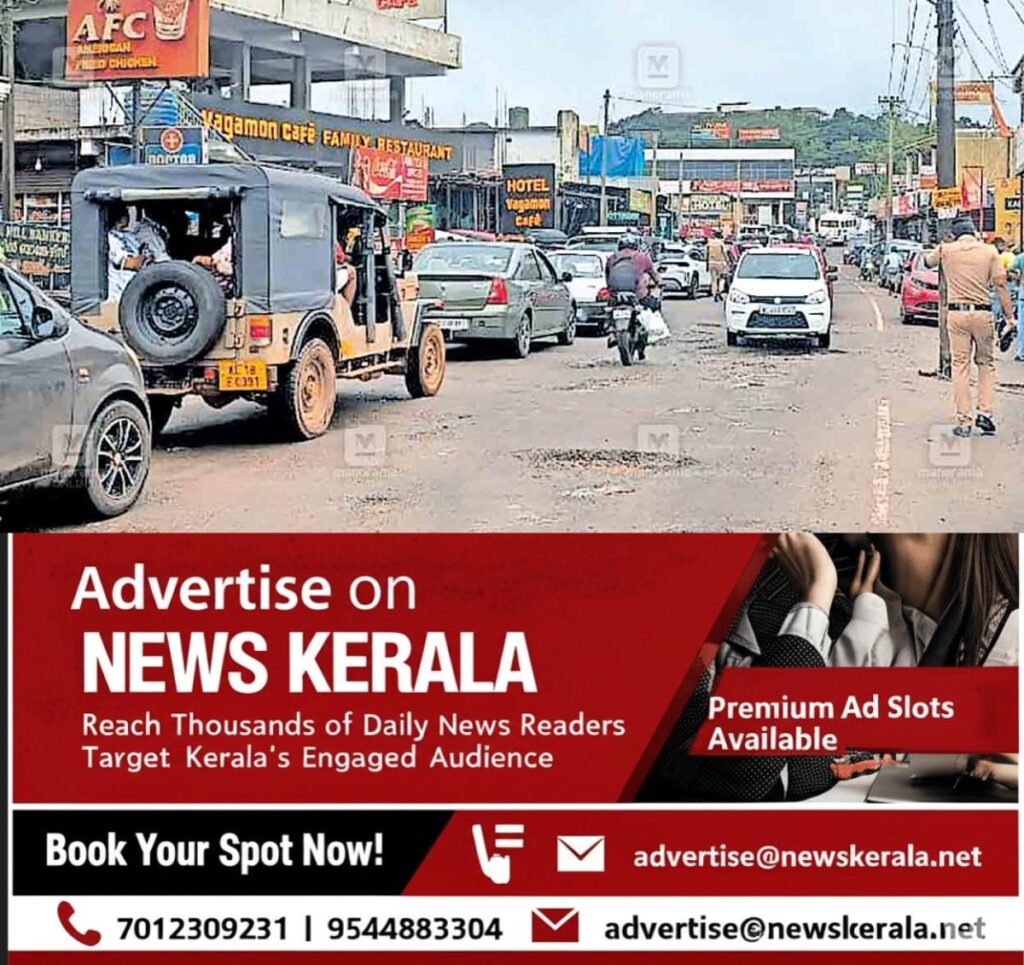 newskerala.net_1757368083_vagamon-traffic-block