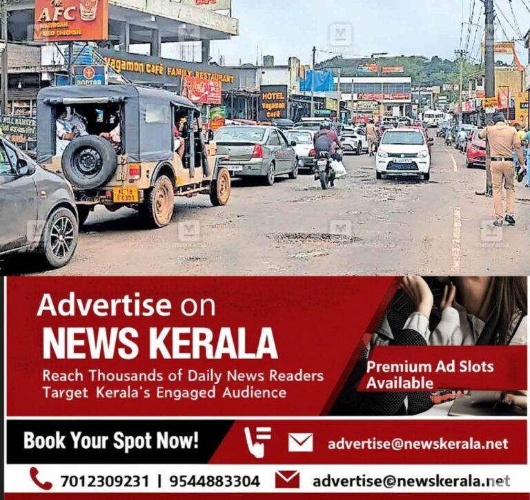 newskerala.net_1757368083_vagamon-traffic-block