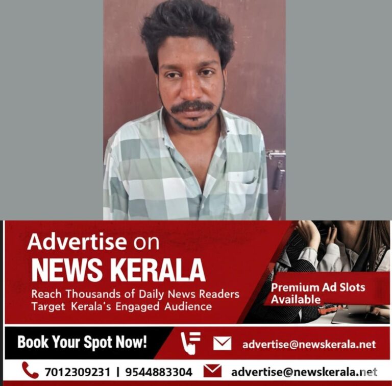 newskerala.net_1757371230_w-1280h-720format-jpgimgid-01k4npazjs4mt53b53nmapyhkqimgname-fotojet-11-1757369695833