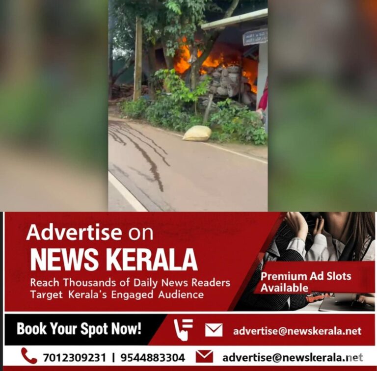 newskerala.net_1757379148_w-1280h-720format-jpgimgid-01k4nm5cryrxch9fbe3a6zmm2dimgname-fotojet-9-1757367415582
