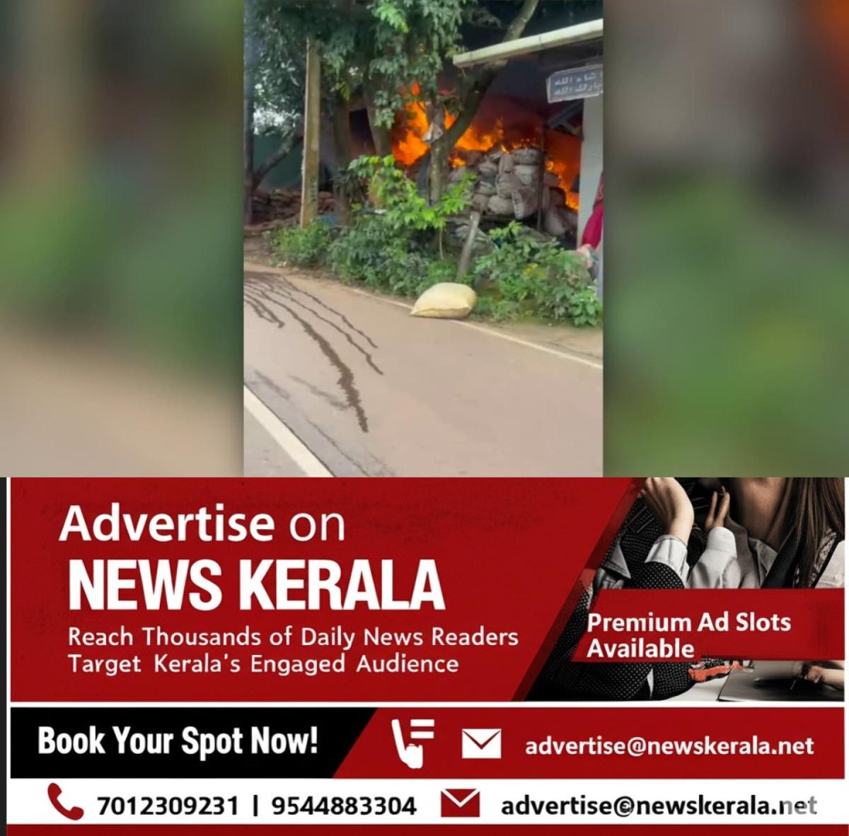 newskerala.net_1757379148_w-1280h-720format-jpgimgid-01k4nm5cryrxch9fbe3a6zmm2dimgname-fotojet-9-1757367415582
