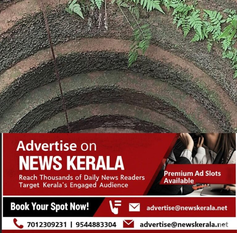 newskerala.net_1757383107_w-1280h-720format-jpgimgid-01jrhkbe88yrz7yvvhhbdqp2z6imgname-well-death-1-