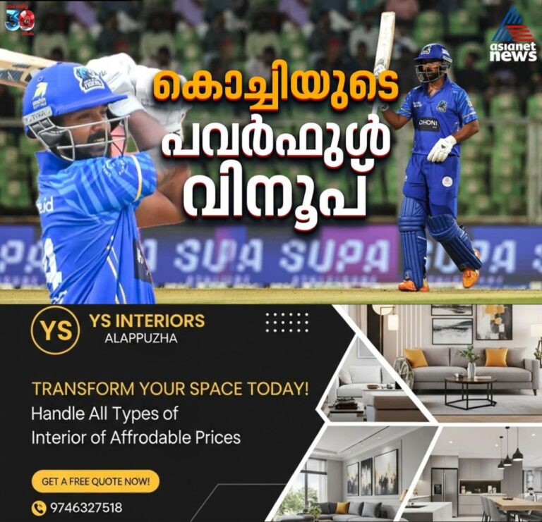 newskerala.net_1757385242_w-1280h-720format-jpgimgid-01k4mawpy0k133ngv6445h45hfimgname-541297350-794980552926885-558208242