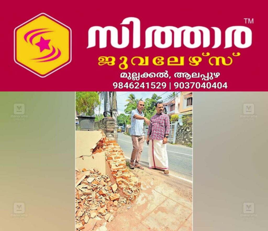 newskerala.net_1757391405_danger-curve