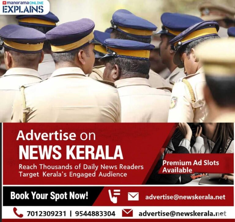 newskerala.net_1757393050_police-explain