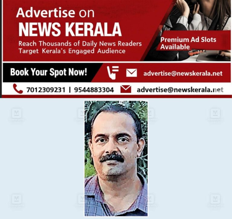 newskerala.net_1757393417_s-rajeevan