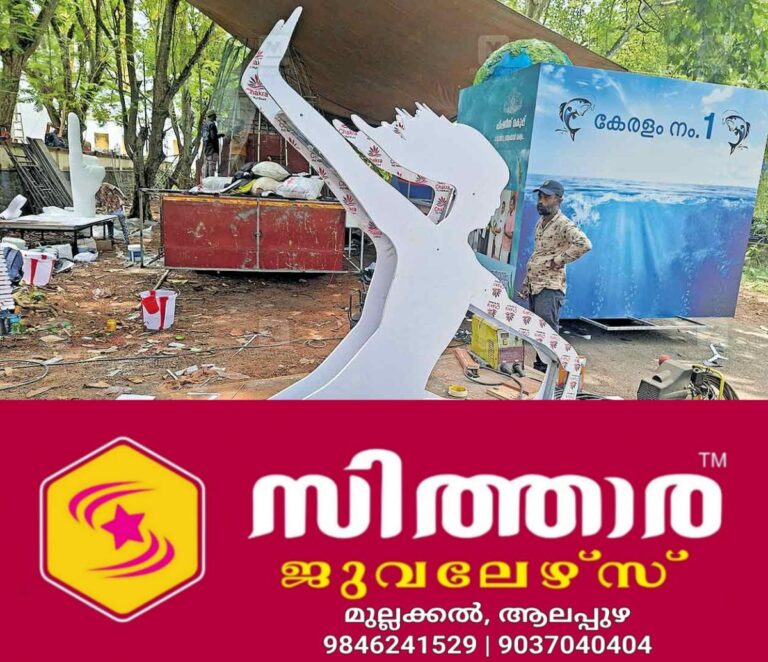 newskerala.net_1757393427_1757393294_onam-celebration