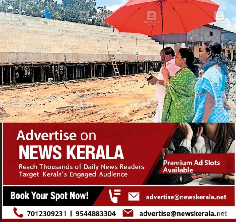 newskerala.net_1757394005_pta-district-stadium