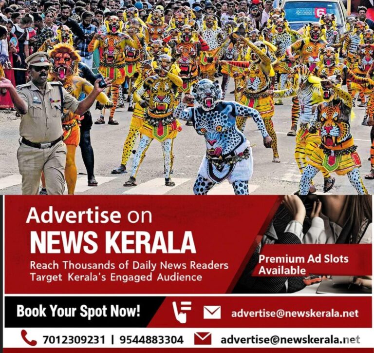newskerala.net_1757394243_thrissur-police-officer