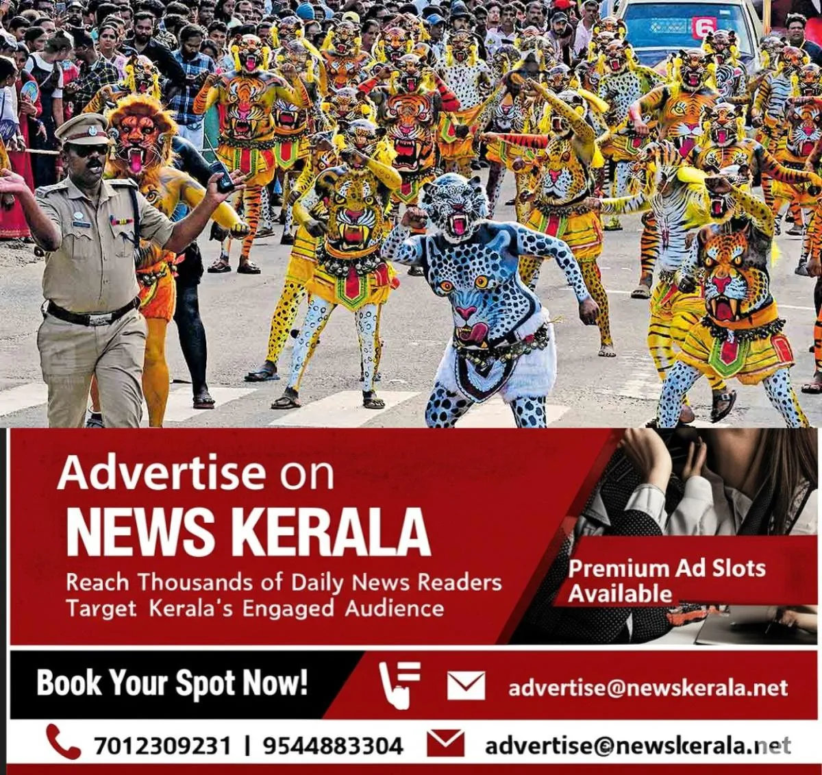 newskerala.net_1757394243_thrissur-police-officer