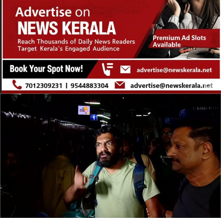 newskerala.net_1757394979_w-1280h-720format-jpgimgid-01k4n5ca70xnc7tjzxab19nq3eimgname-fotojet-2025-09-08t224750.004-175