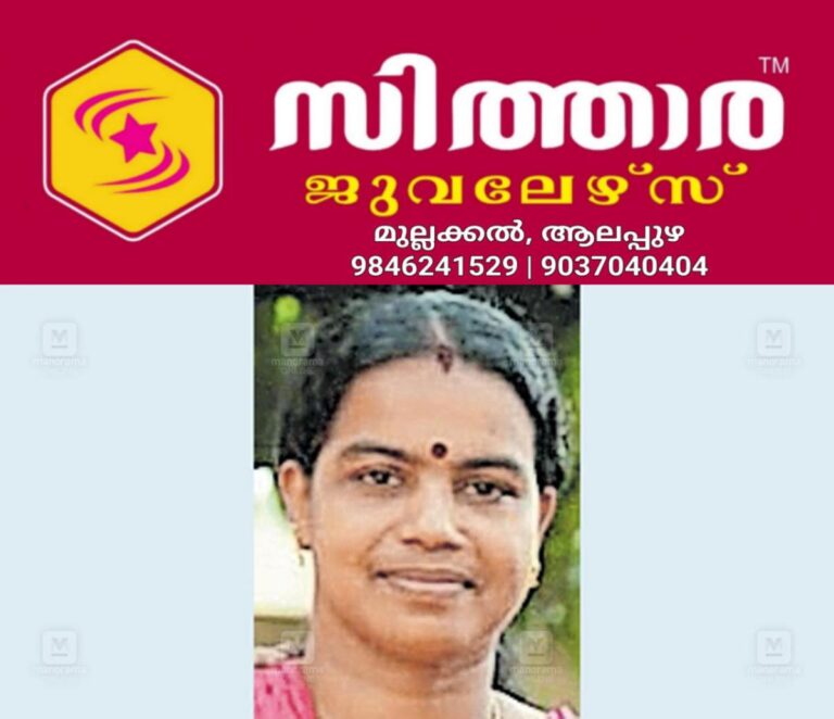 newskerala.net_1757395457_1757395331_mini