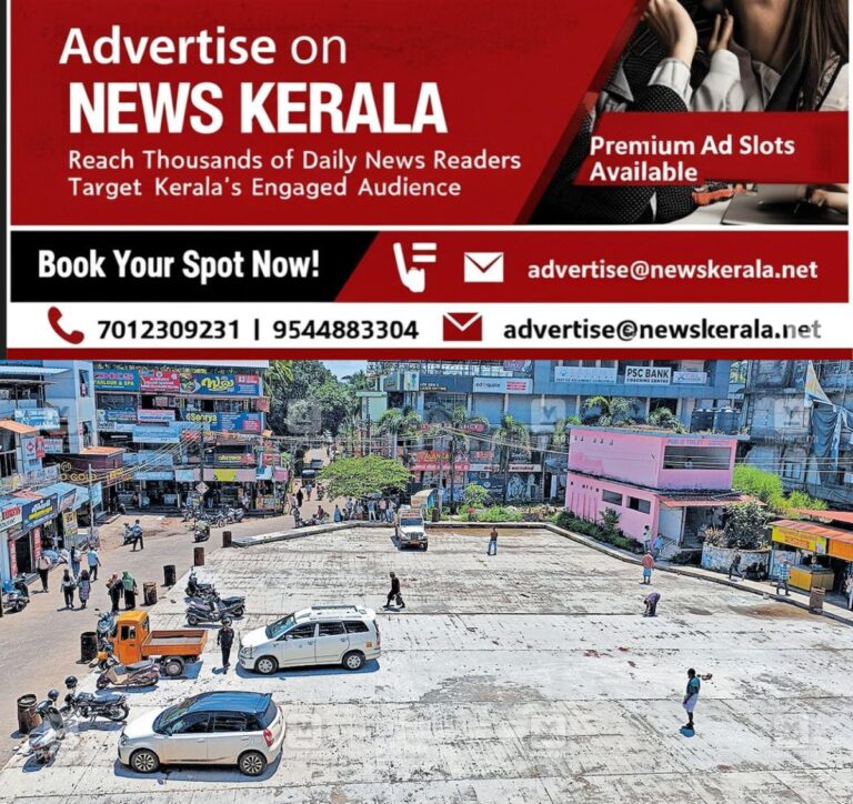 newskerala.net_1757398822_kottacheri-bus-stand