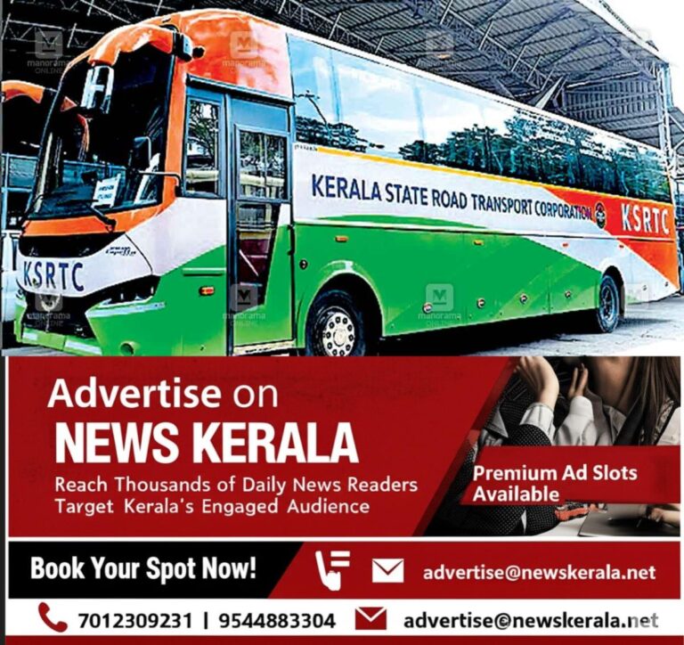 newskerala.net_1757399528_ksrtc-bus